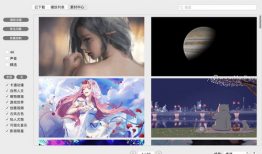 视频壁纸,捕捉光影瞬间，展现视觉盛宴